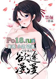 穿书之欲欲仙途相似推荐