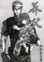 养父母犯罪影响政审吗